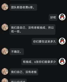 阿克苏楼凤