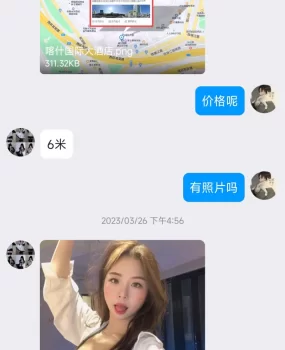乌鲁木齐快餐