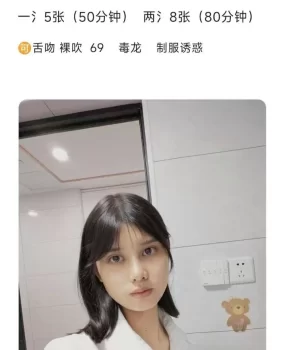 长沙03女友般的体验