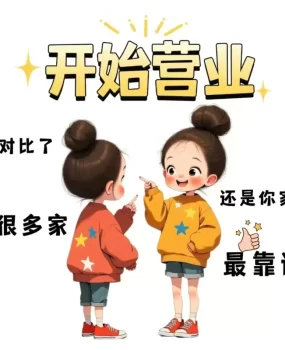 西安未央区一个老大哥推荐靠谱的店