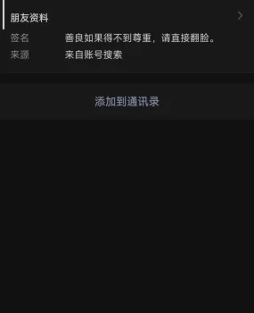 天津气质小美女