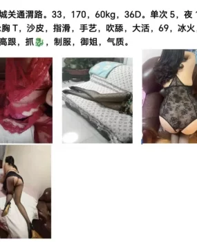城关长腿水芸