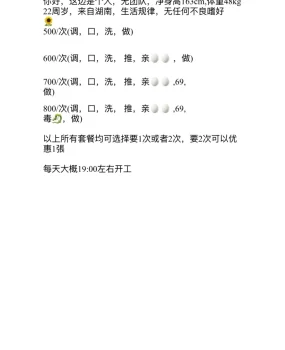 hu惠州博罗个人