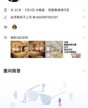 中介骗人的