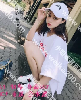 上海最高端娱乐休闲会所