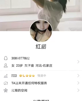 石家庄西美花街骗子