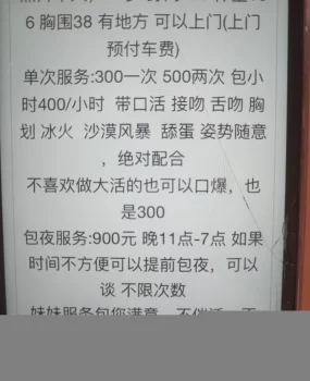 验证熟女，听话体贴，确实解刺挠