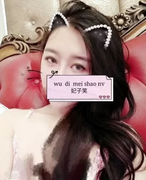 验证一个宁德正货骚包还带艳舞