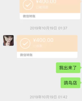 坦洲会所小姐姐可买中外