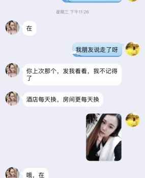 安庆酒店兼职小姐姐